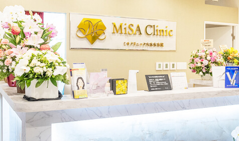 CLINIC