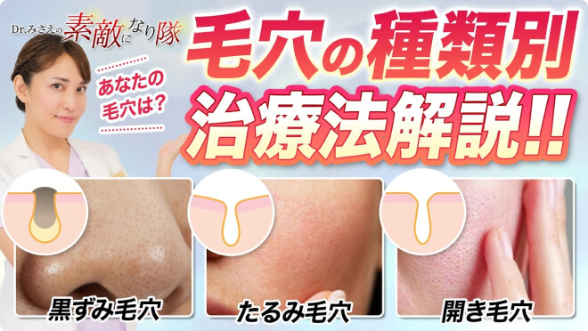 公式youtube おすすめ動画