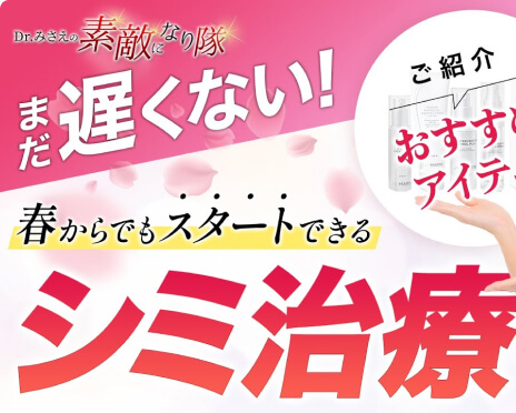 公式youtube おすすめ動画